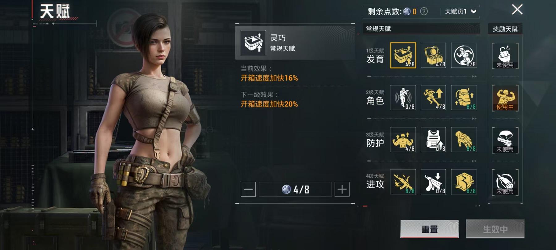 HPCMW468831和平精英账号详情图7