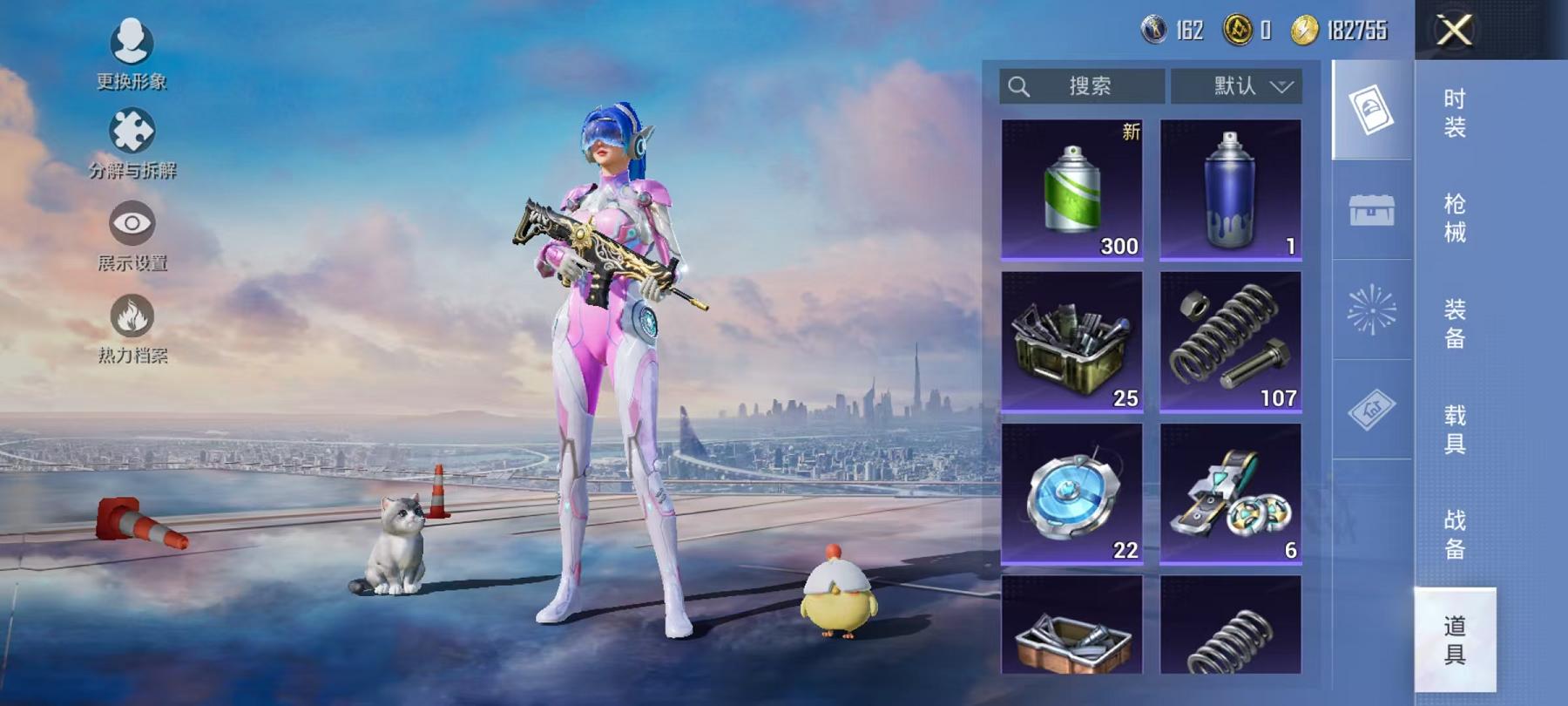 HPCMW468831和平精英账号详情图19