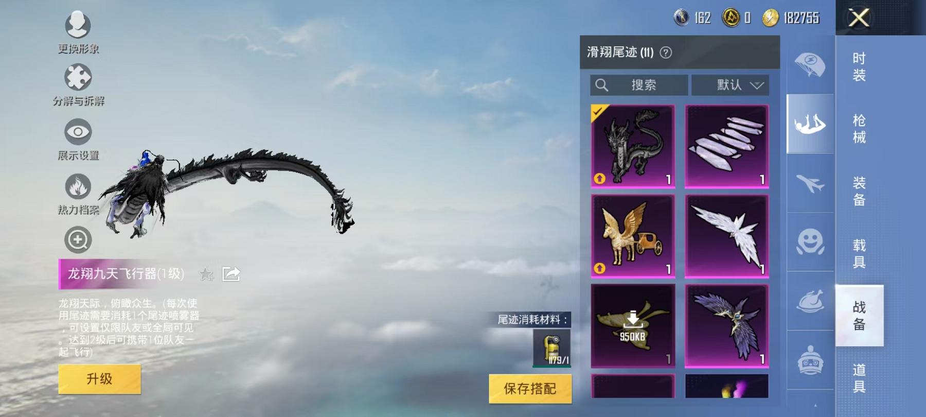 HPCMW468831和平精英账号详情图18