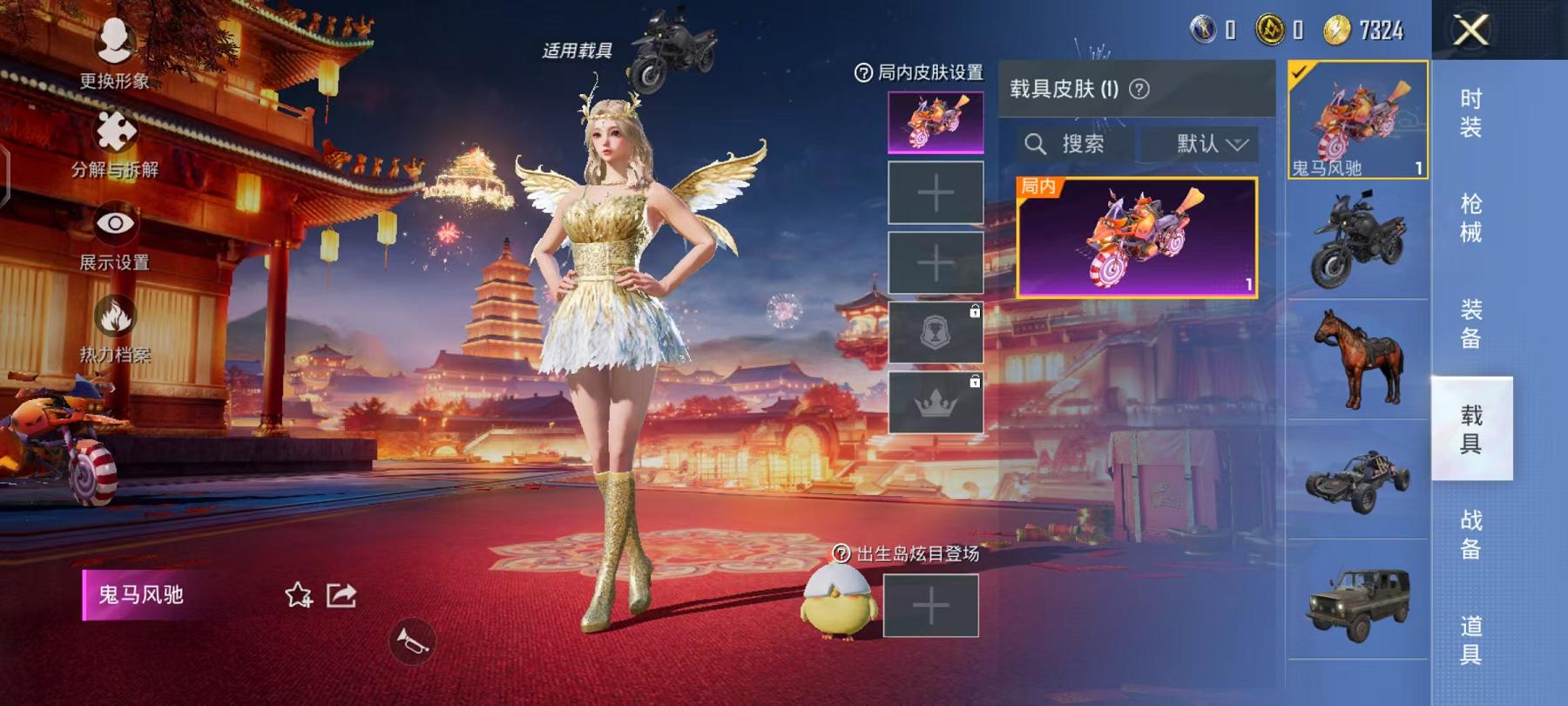 HPCMW468796和平精英账号详情图4