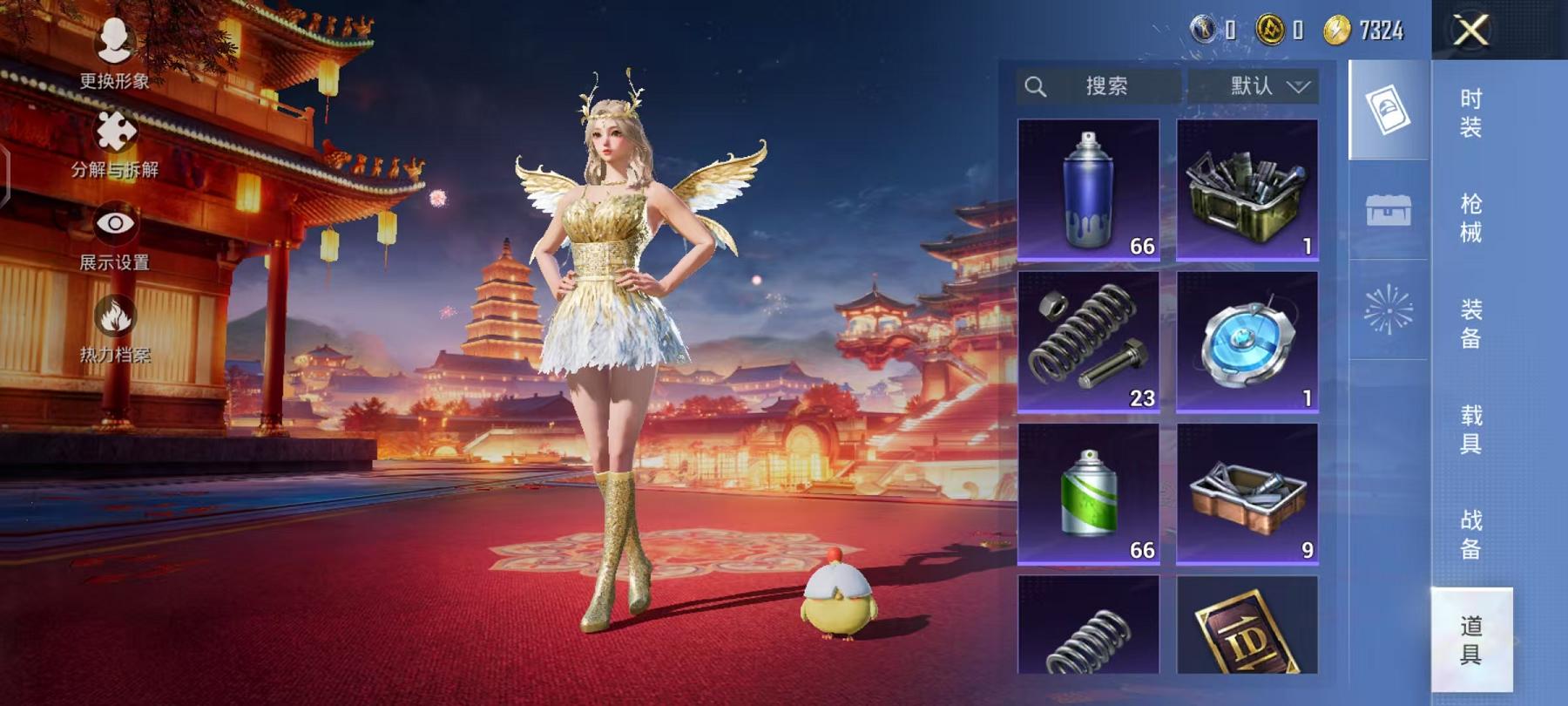 HPCMW468796和平精英账号详情图5