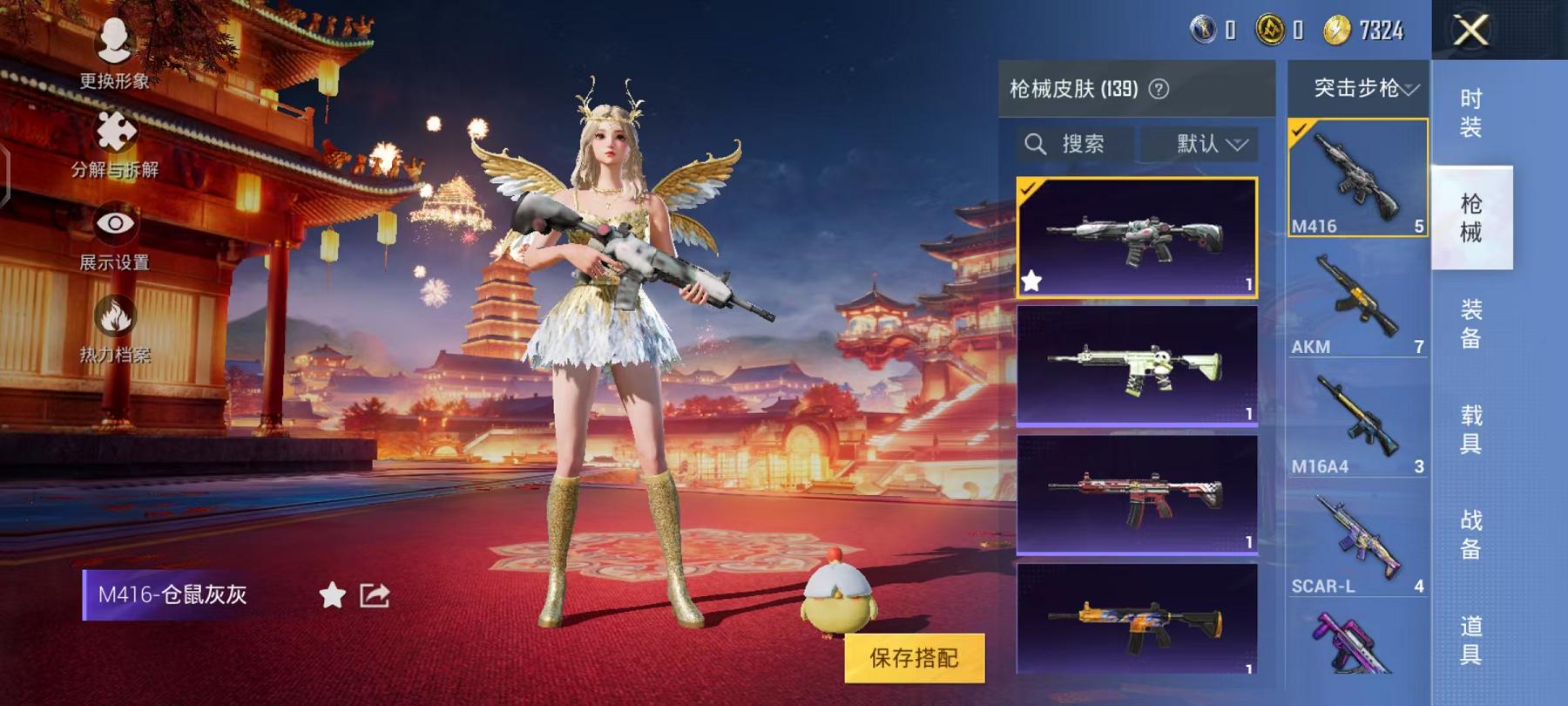 HPCMW468796和平精英账号详情图11