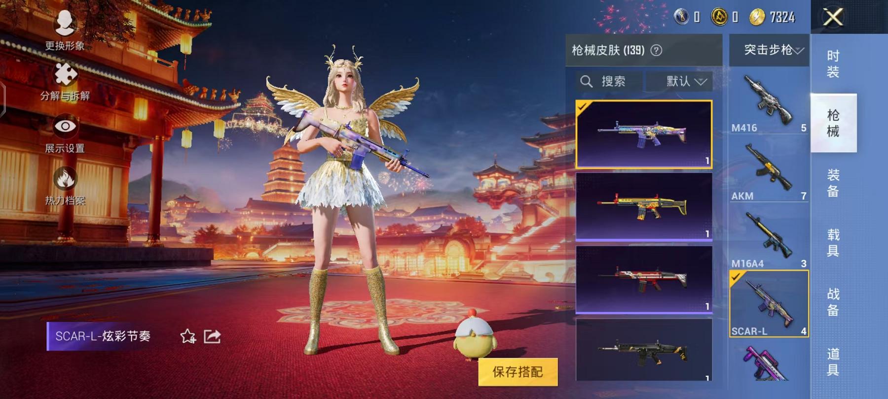 HPCMW468796和平精英账号详情图12