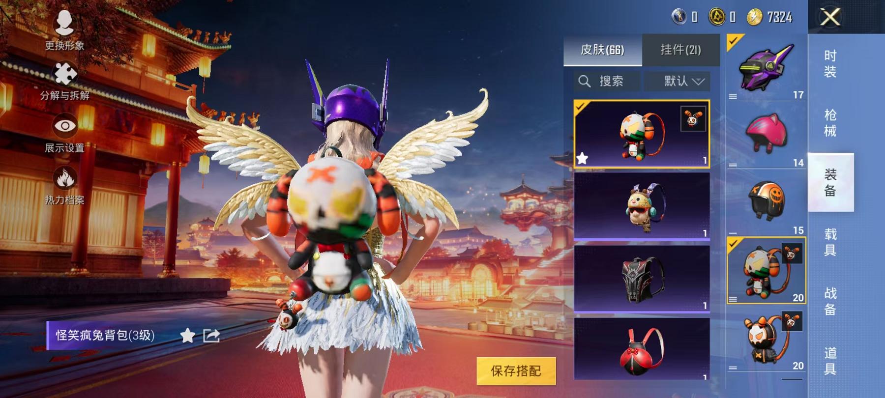 HPCMW468796和平精英账号详情图13