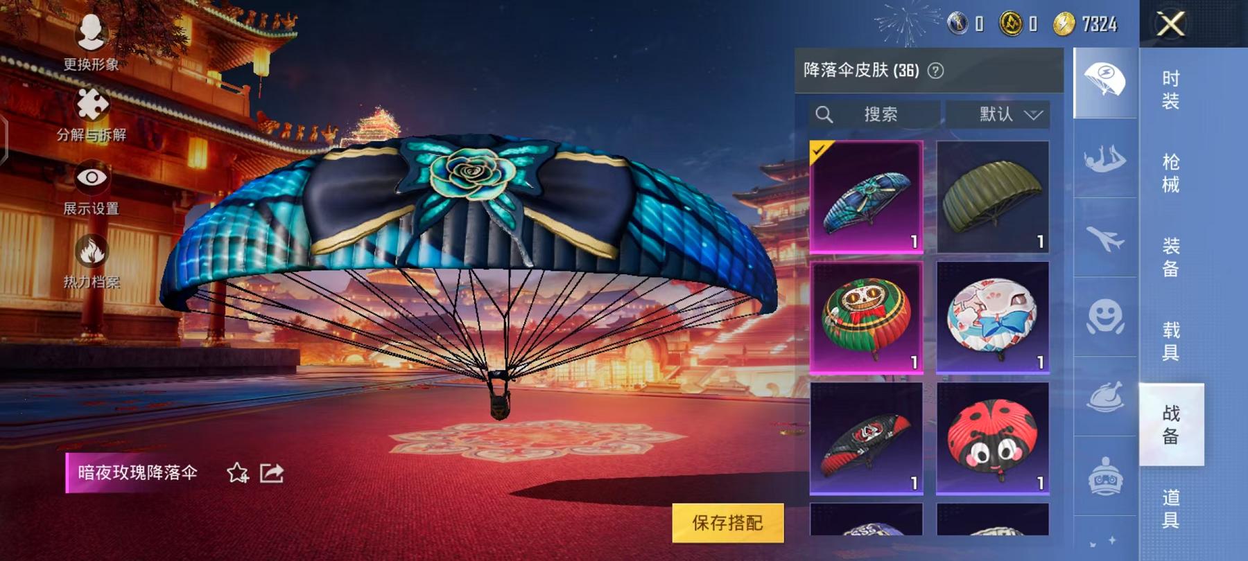 HPCMW468796和平精英账号详情图14