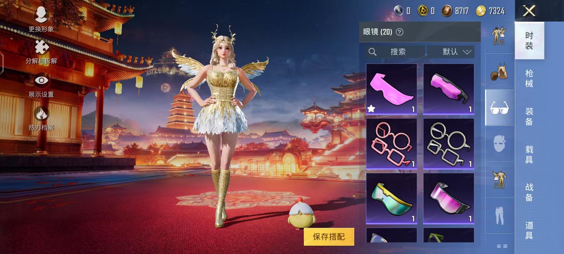 HPCMW468796和平精英账号详情图25