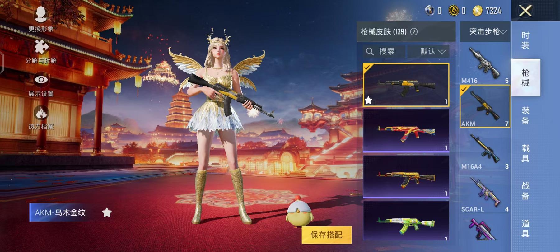 HPCMW468796和平精英账号详情图26