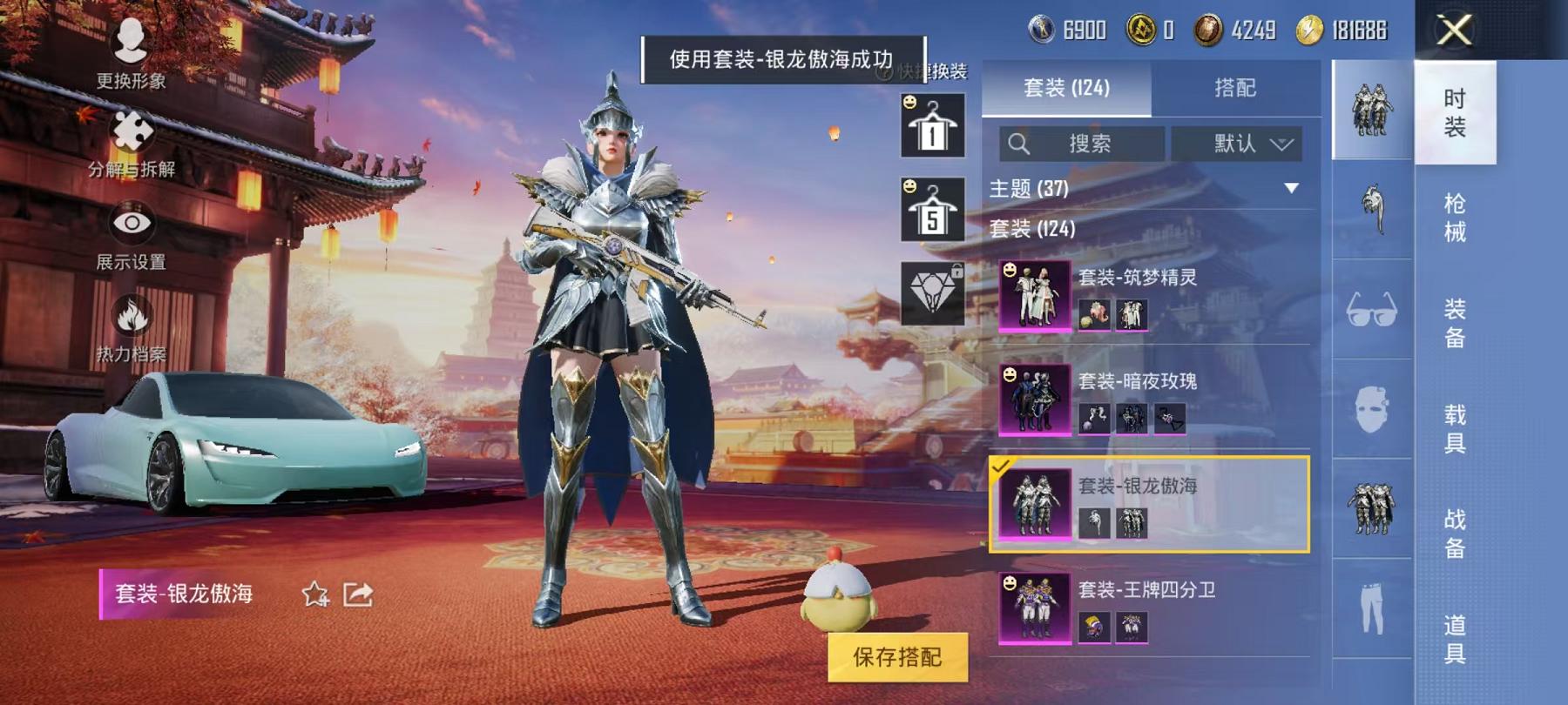 HPCMW468803和平精英账号详情图5