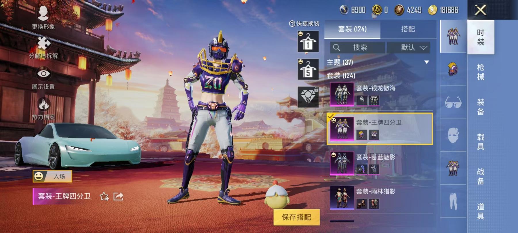 HPCMW468803和平精英账号详情图6