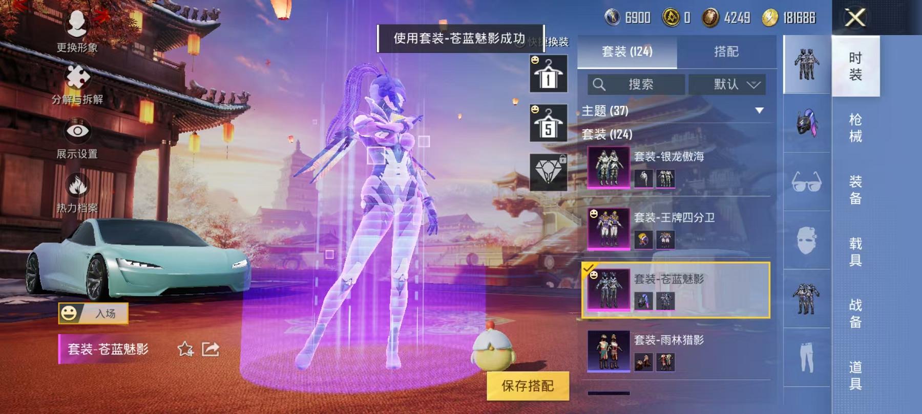 HPCMW468803和平精英账号详情图7