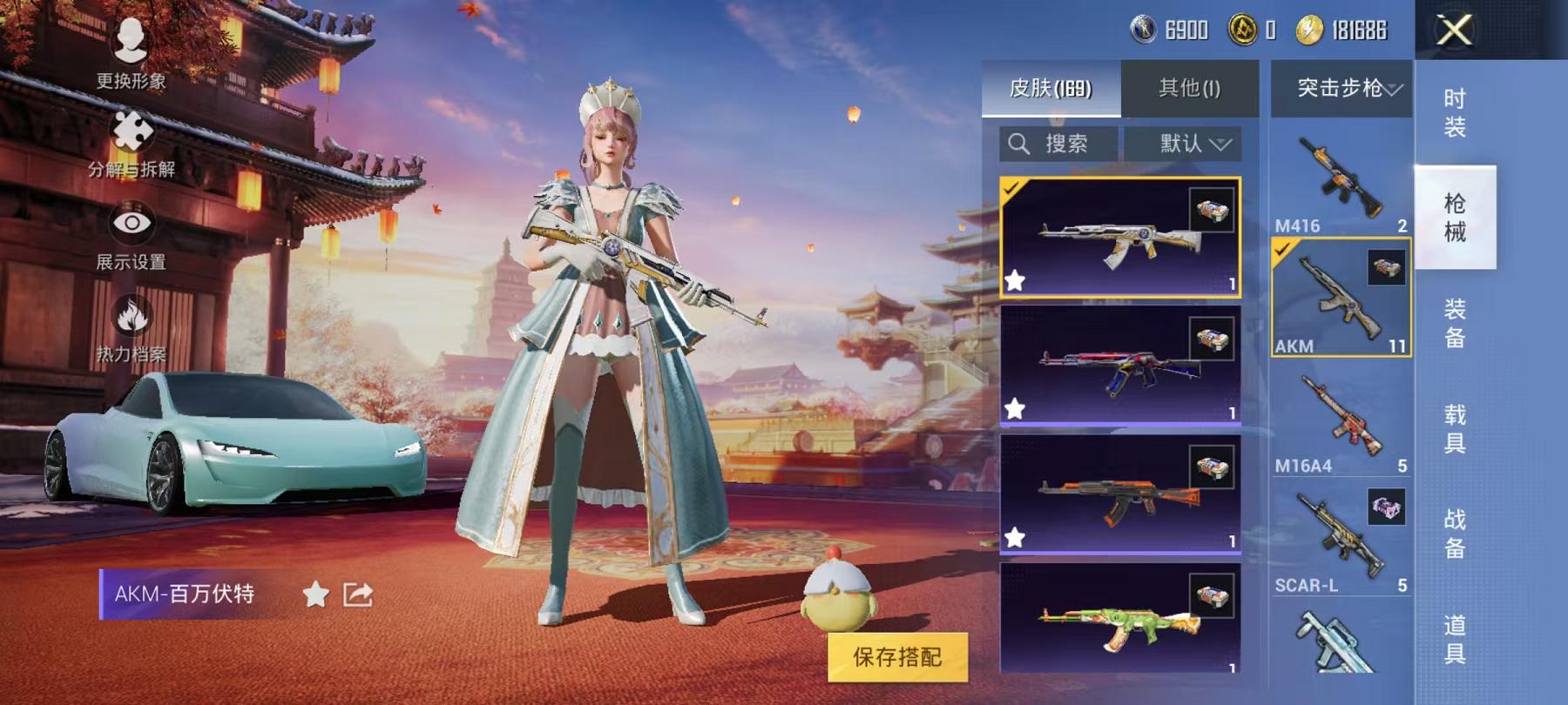 HPCMW468803和平精英账号详情图10