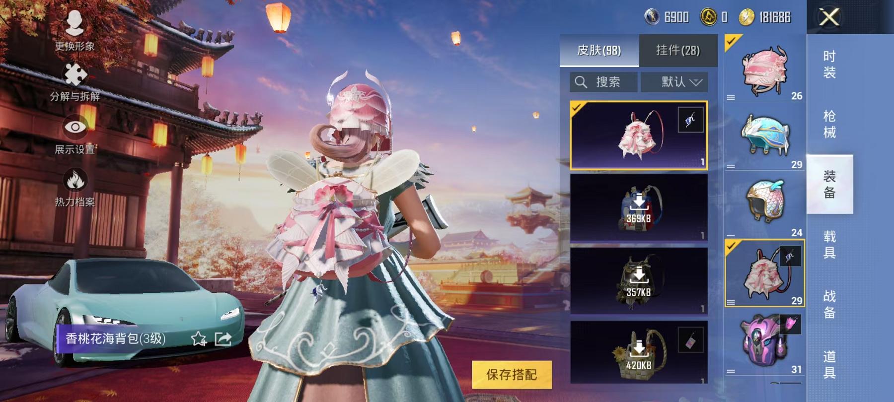 HPCMW468803和平精英账号详情图12