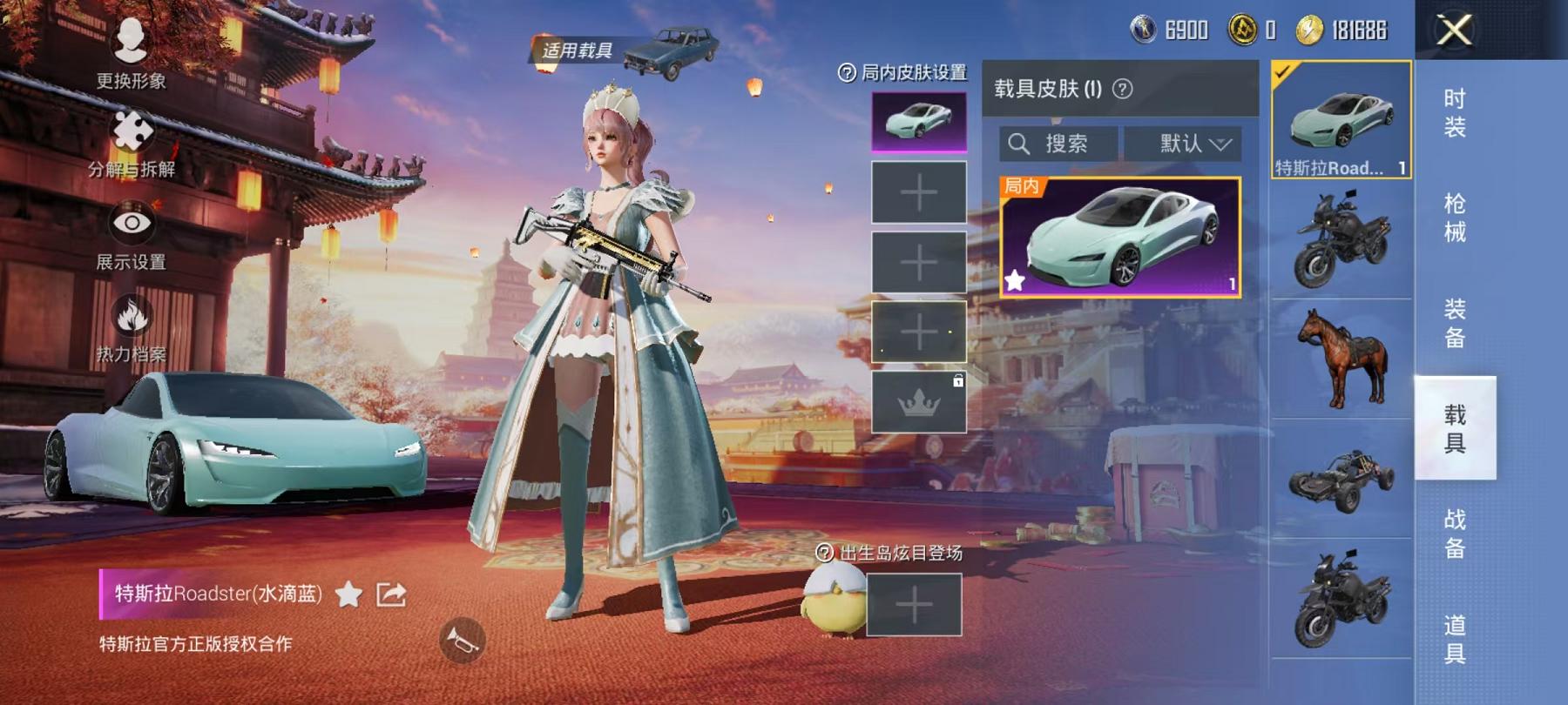 HPCMW468803和平精英账号详情图13