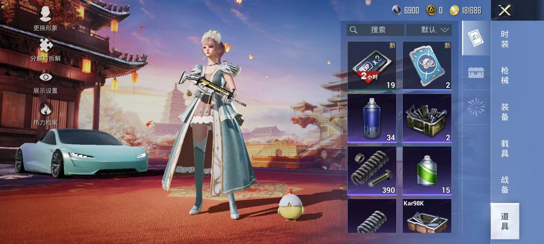 HPCMW468803和平精英账号详情图15