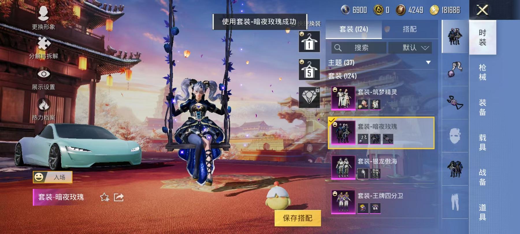 HPCMW468803和平精英账号详情图18