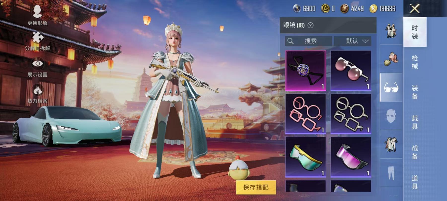 HPCMW468803和平精英账号详情图20