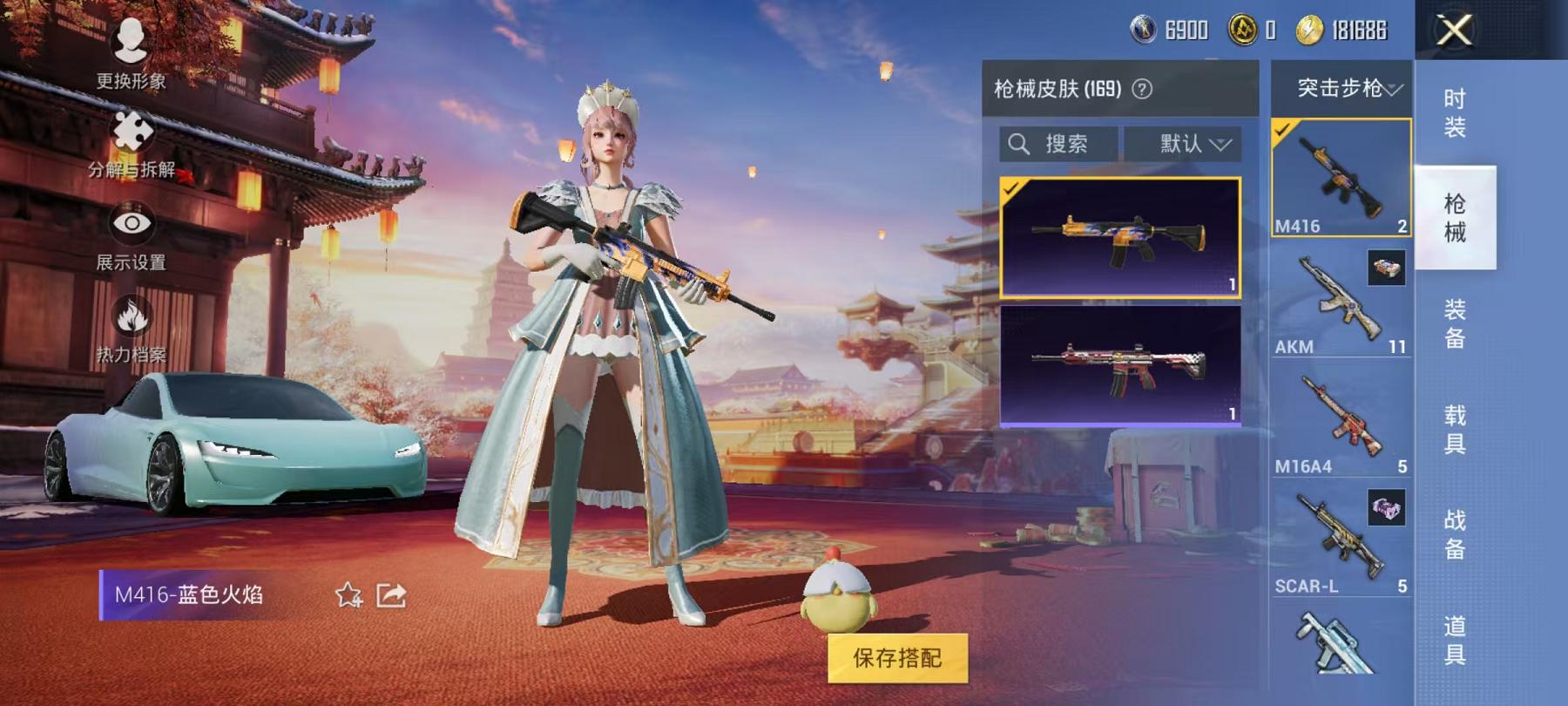 HPCMW468803和平精英账号详情图21