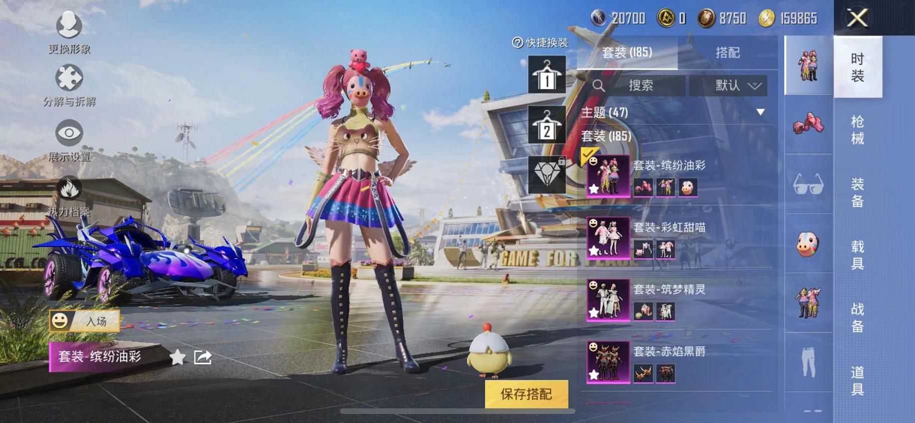 HPCMW468800和平精英账号详情图3