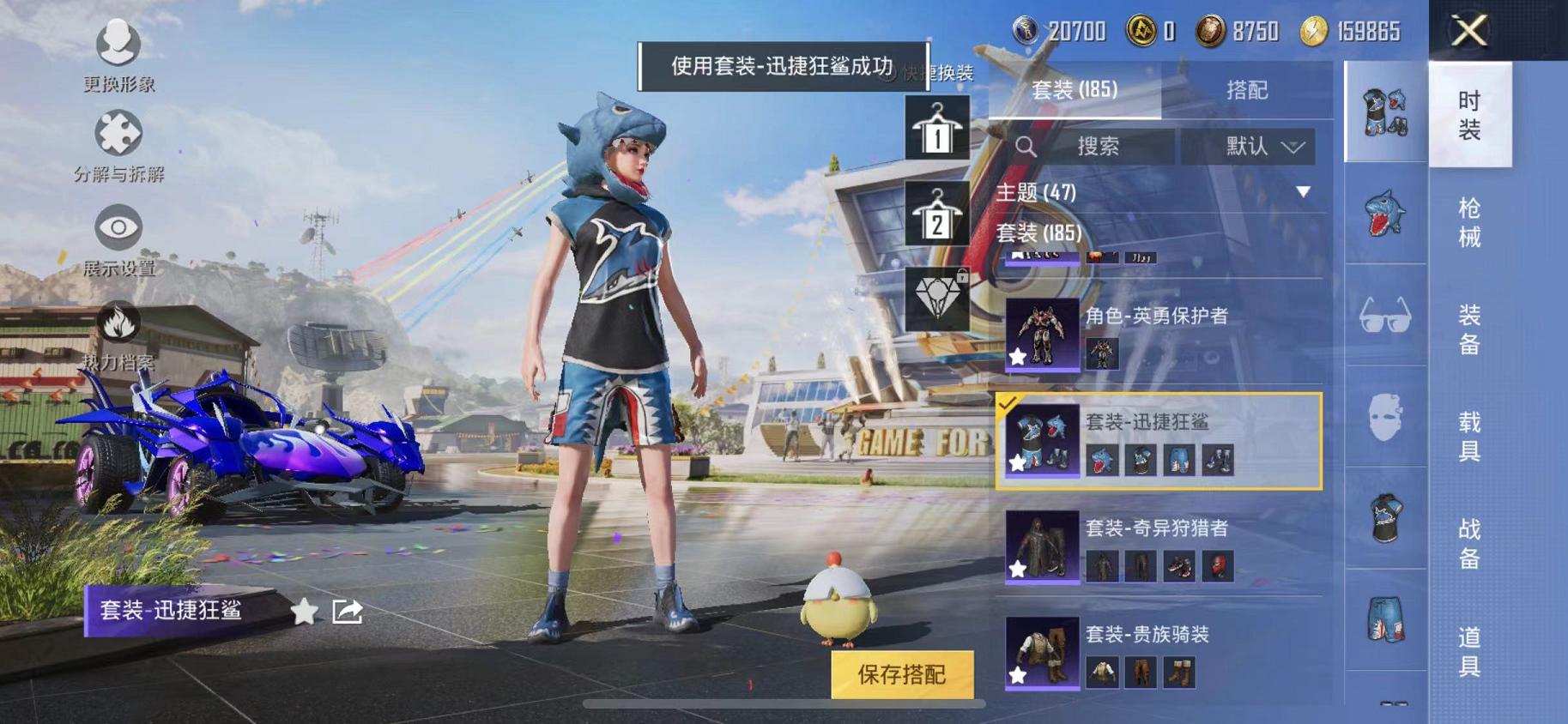 HPCMW468800和平精英账号详情图9