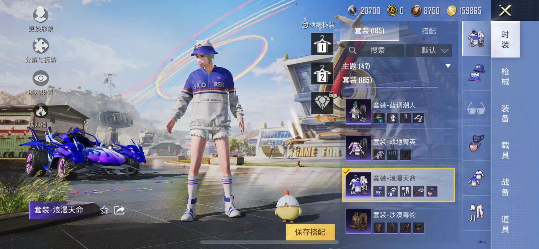 HPCMW468800和平精英账号详情图11