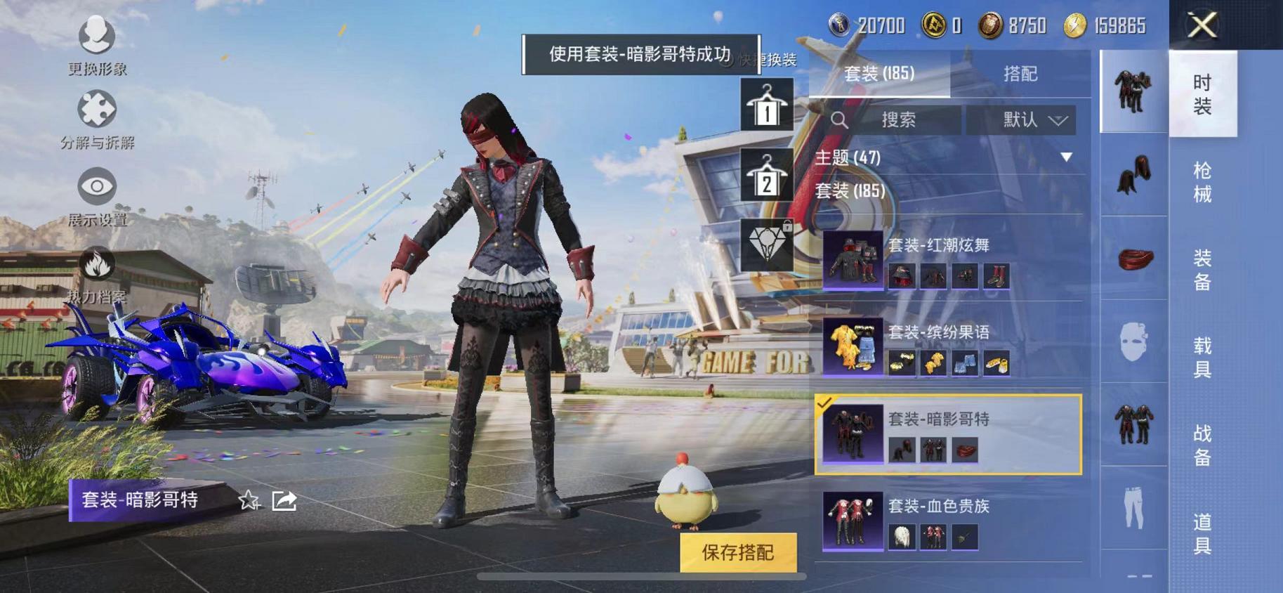 HPCMW468800和平精英账号详情图12