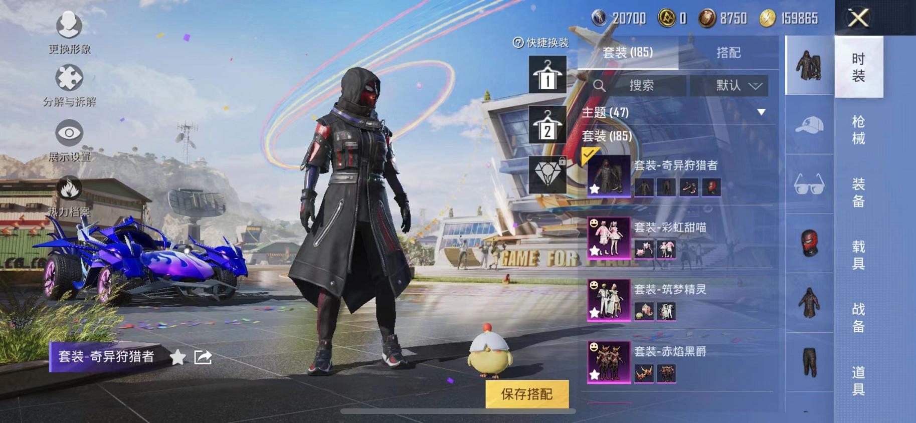 HPCMW468800和平精英账号详情图13