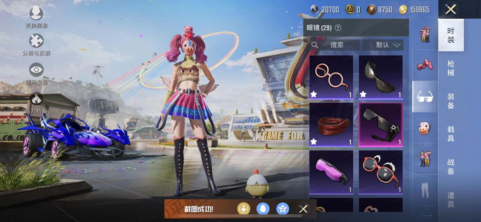 HPCMW468800和平精英账号详情图15