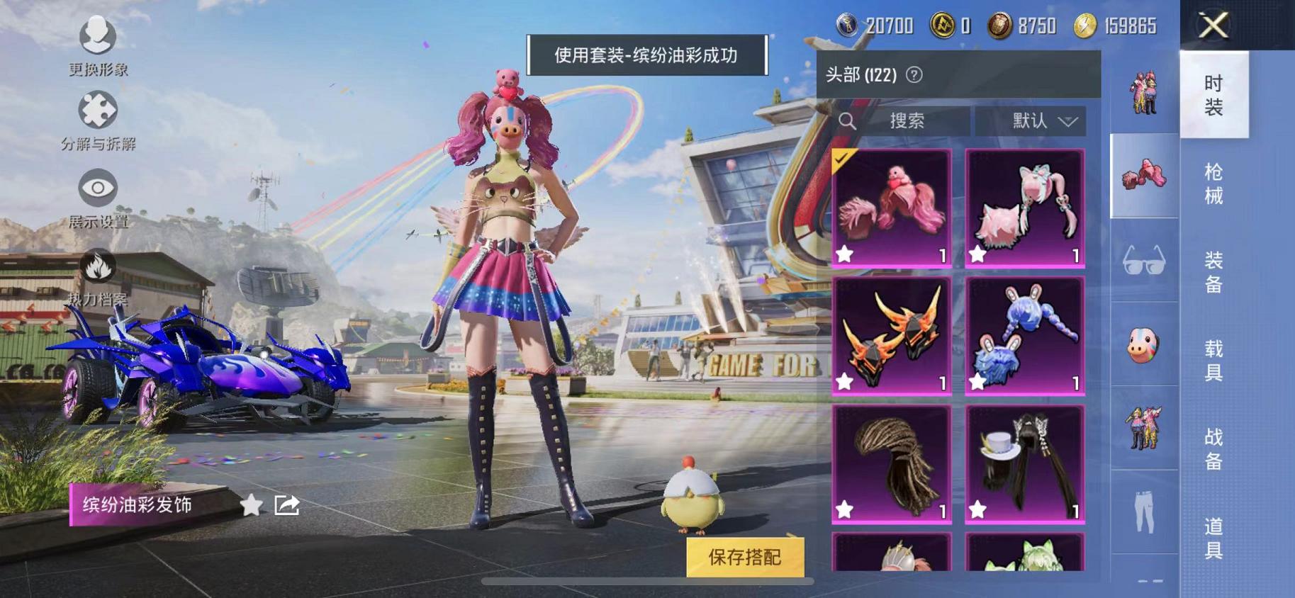 HPCMW468800和平精英账号详情图14