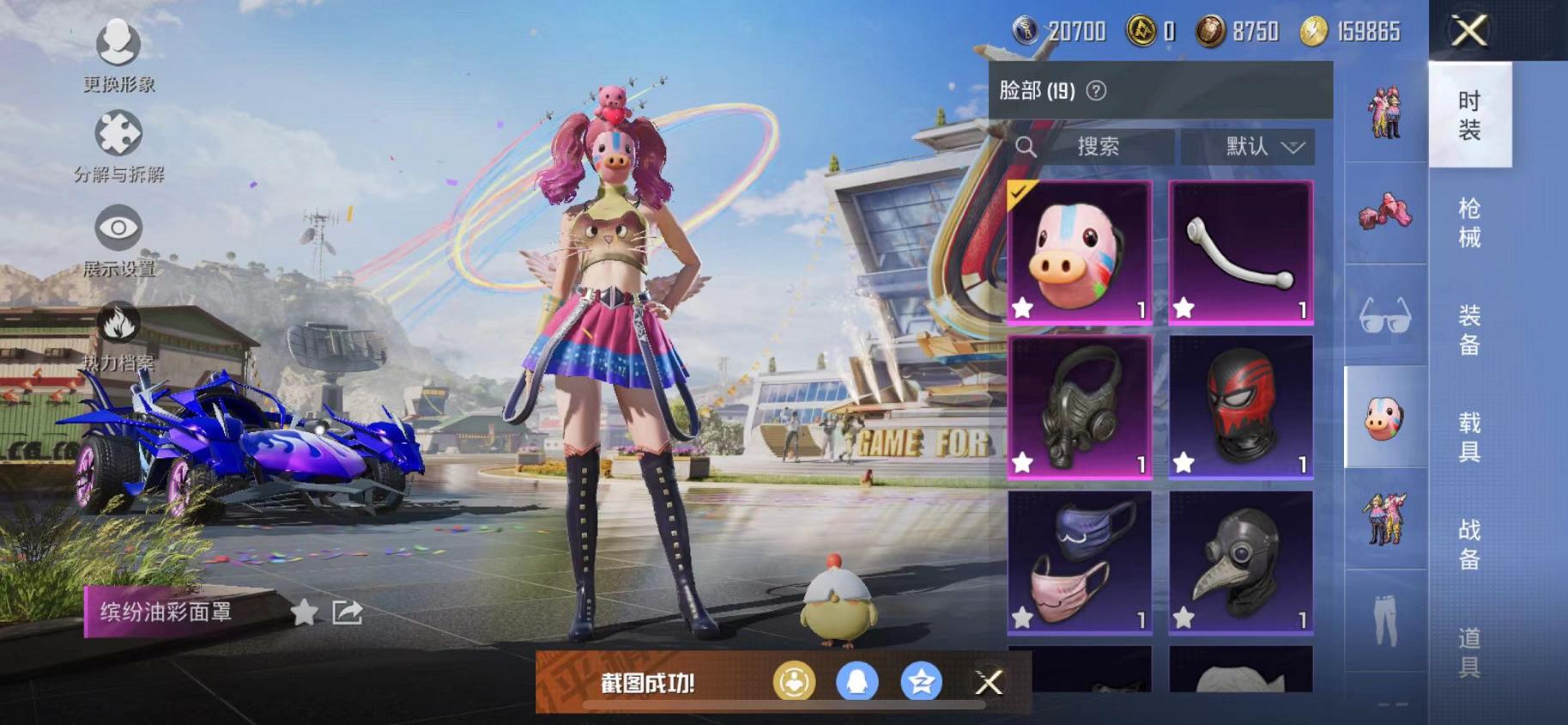 HPCMW468800和平精英账号详情图16