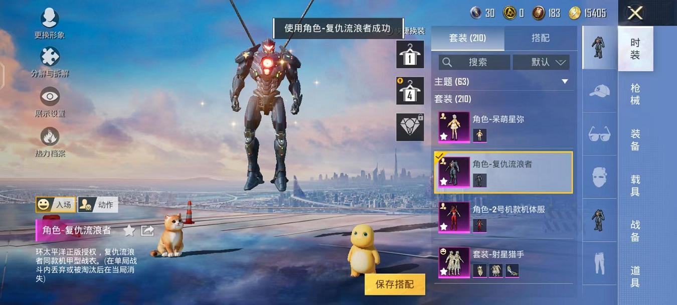 HPCMW468812和平精英账号详情图5