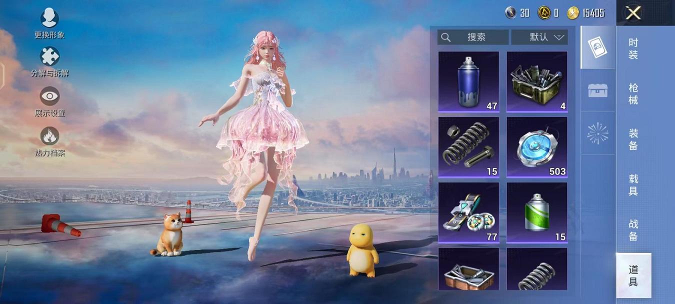 HPCMW468812和平精英账号详情图16