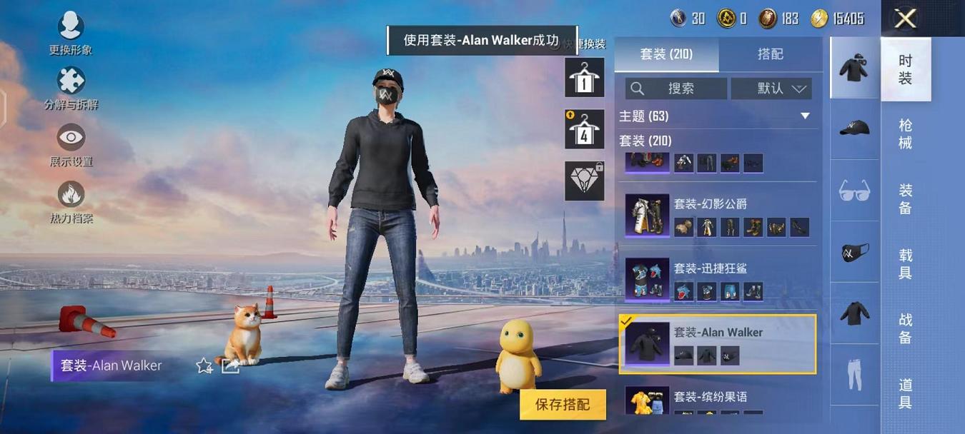 HPCMW468812和平精英账号详情图38