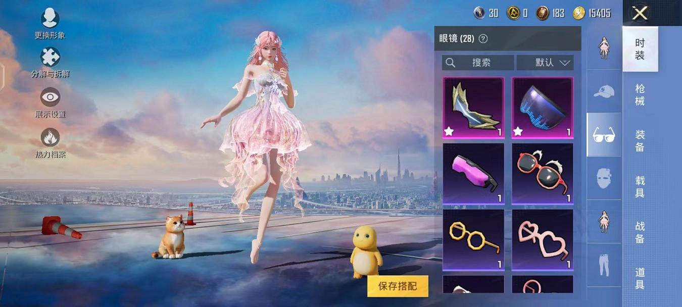 HPCMW468812和平精英账号详情图41