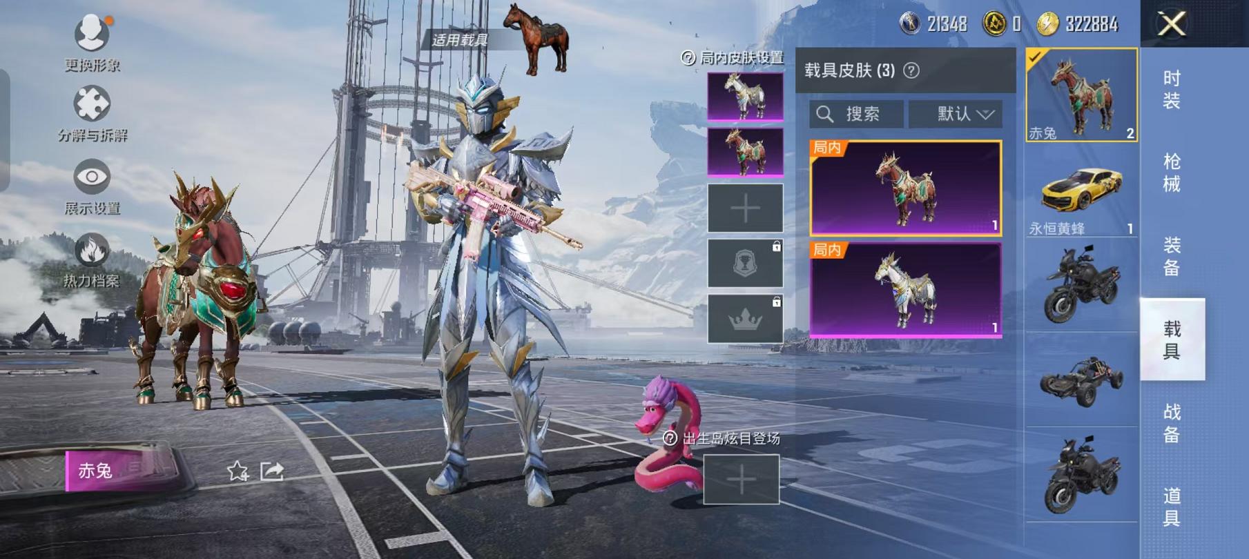 HPCMW468816和平精英账号详情图3