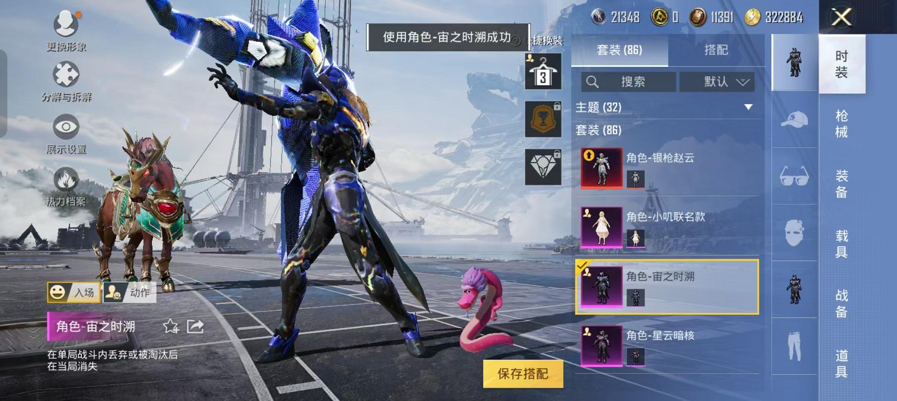 HPCMW468816和平精英账号详情图7