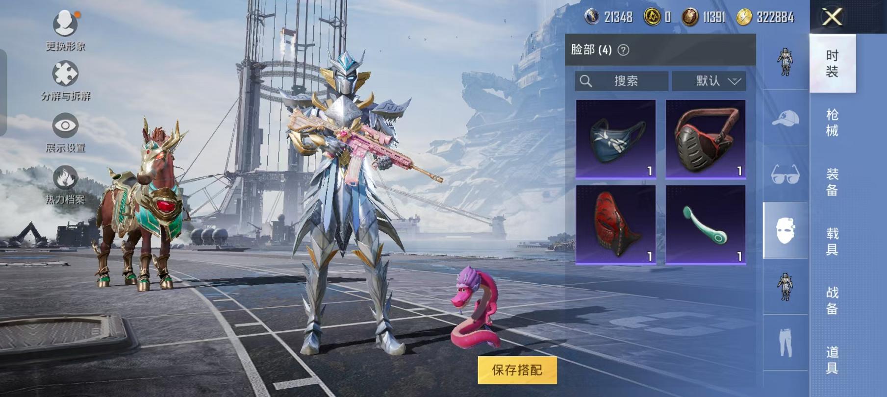 HPCMW468816和平精英账号详情图11