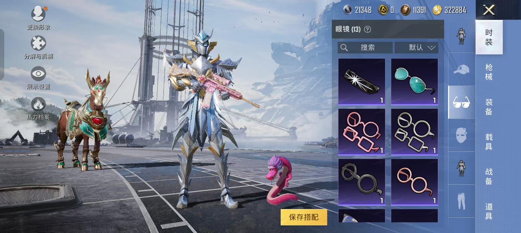 HPCMW468816和平精英账号详情图24