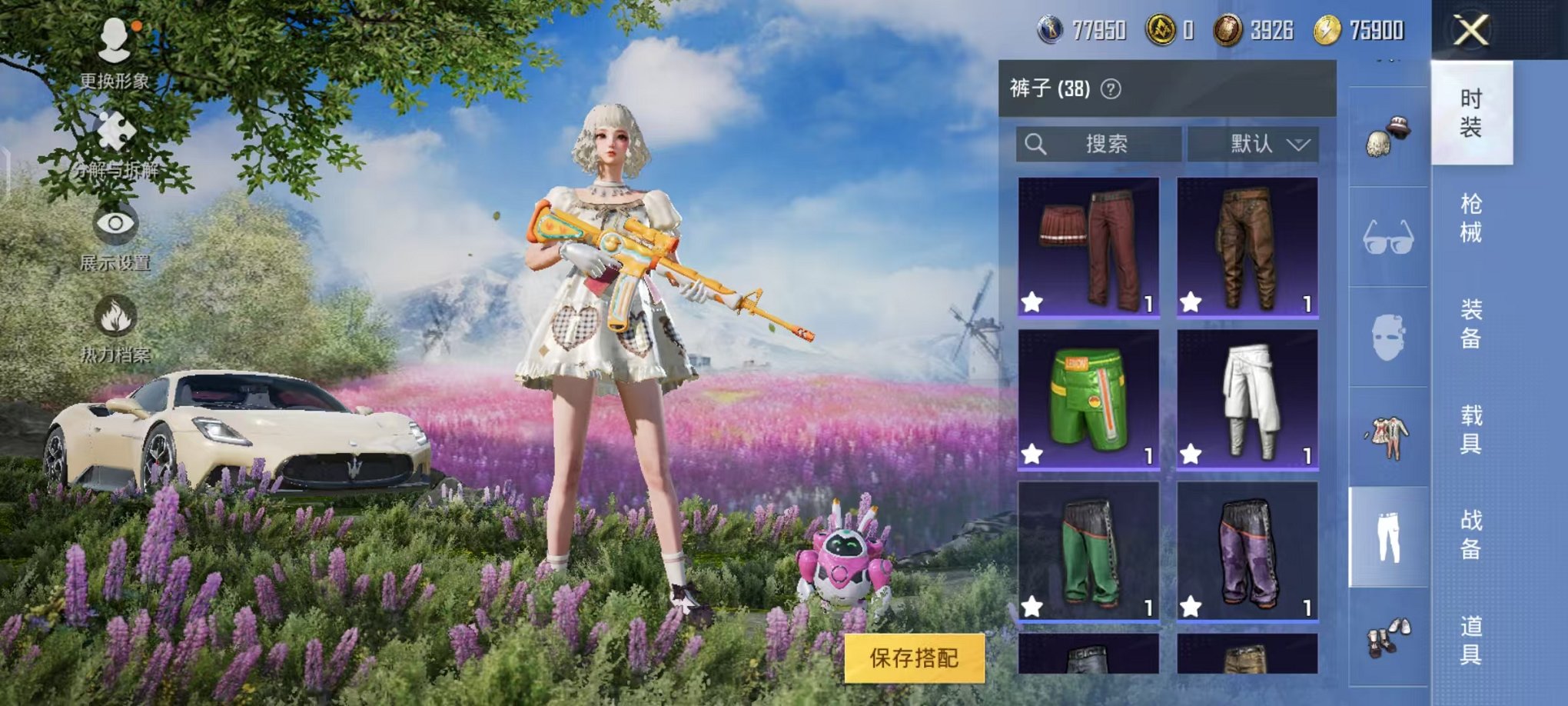 HPCMW468814和平精英账号详情图13