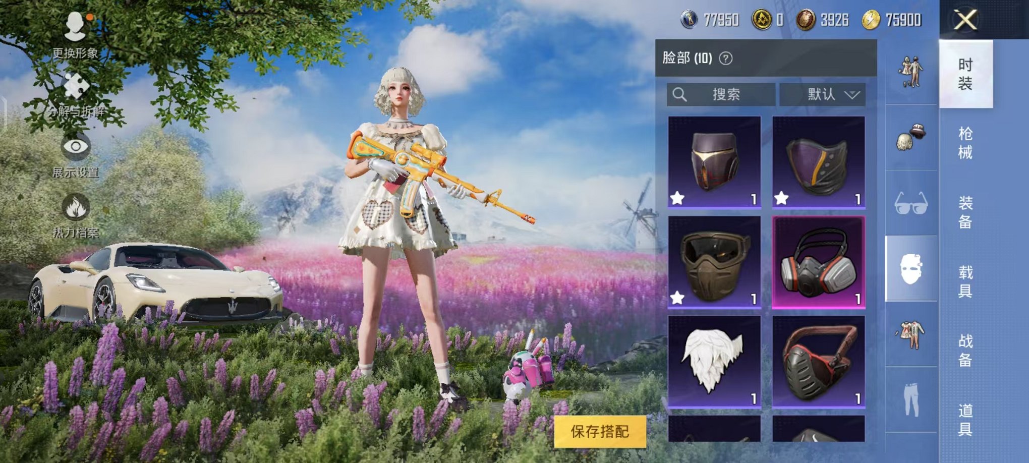 HPCMW468814和平精英账号详情图24