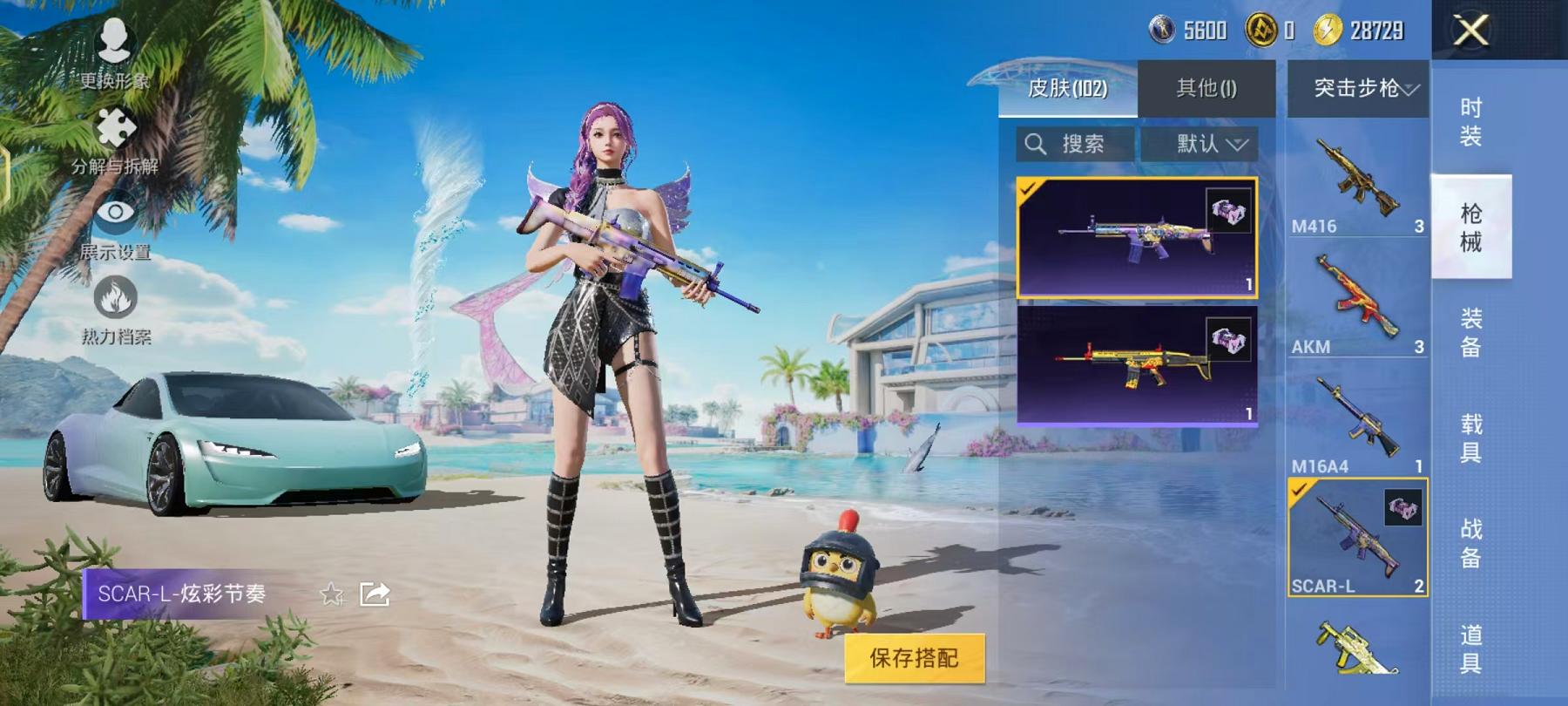 HPCMW468799和平精英账号详情图15