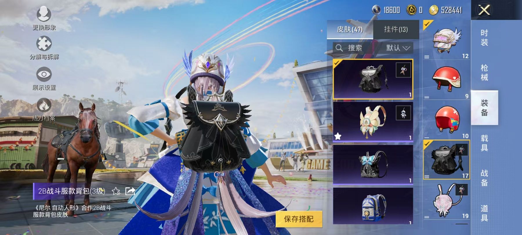 HPCMW468798和平精英账号详情图4