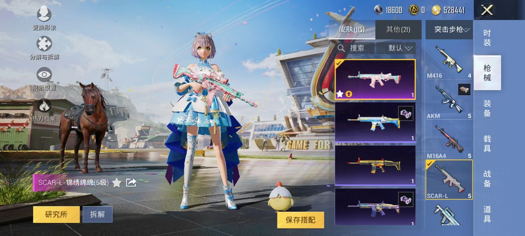 HPCMW468798和平精英账号详情图10