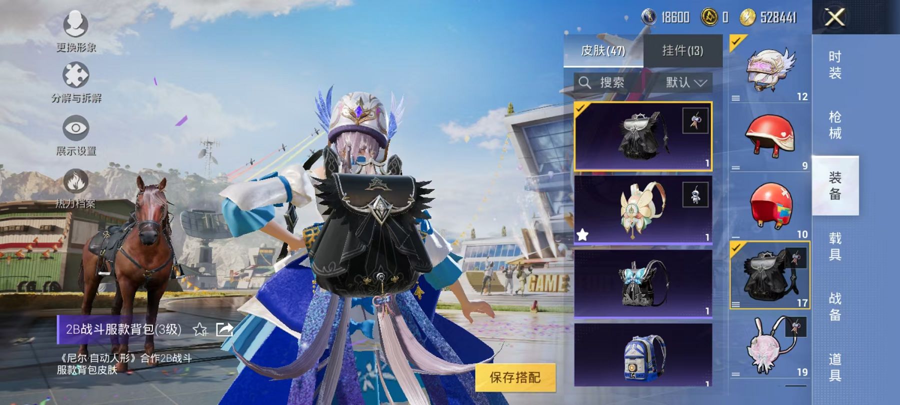 HPCMW468798和平精英账号详情图12