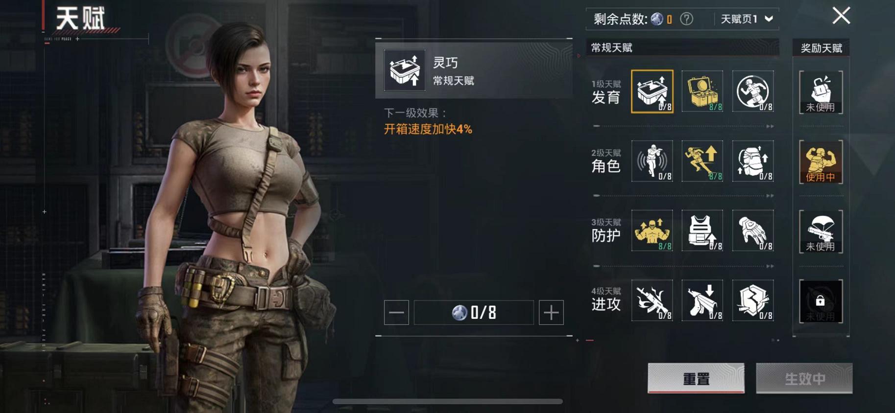 HPCMW468843和平精英账号详情图3