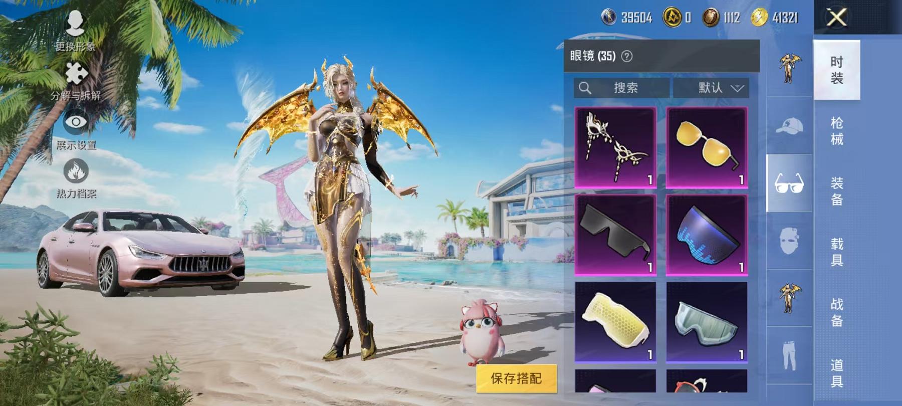 HPCMW468797和平精英账号详情图6