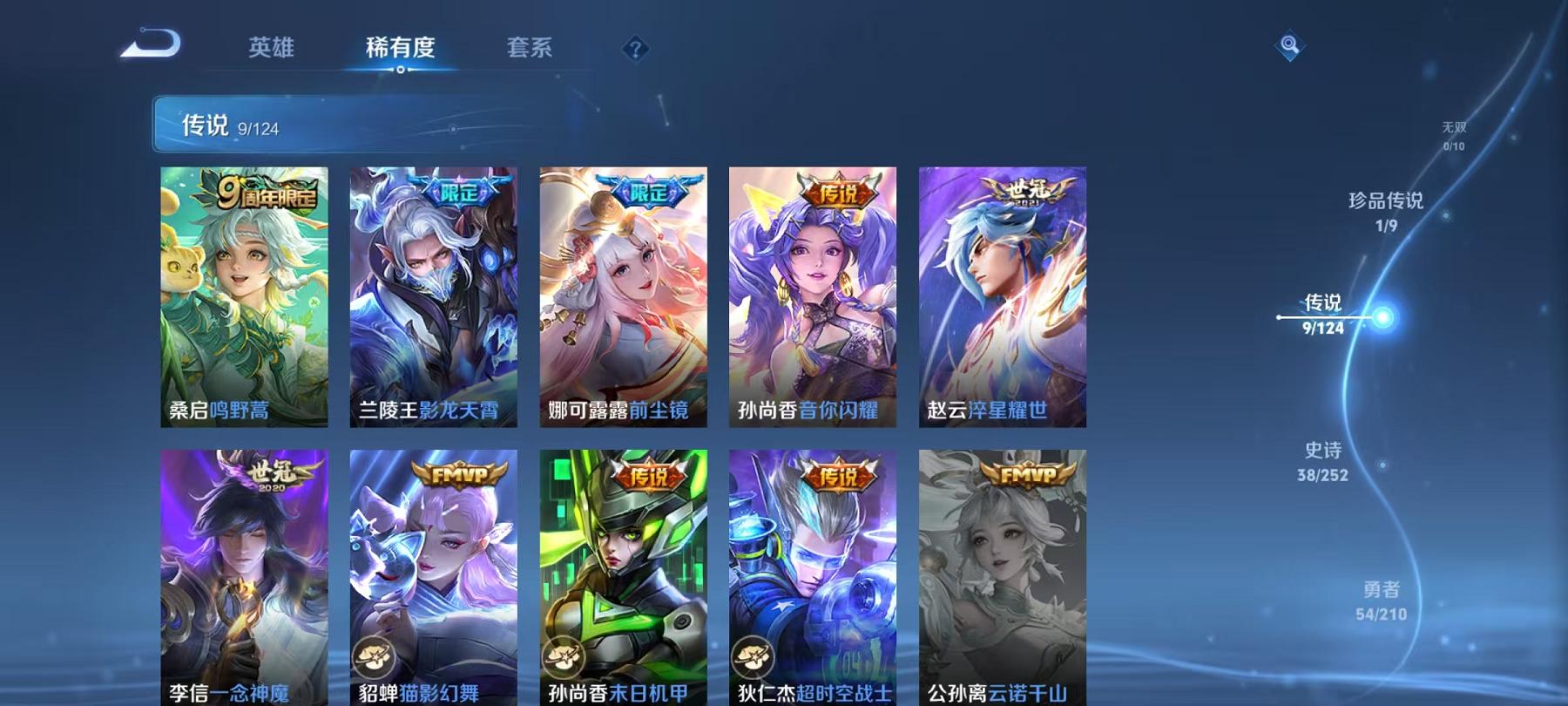 HPCMW468797和平精英账号详情图11