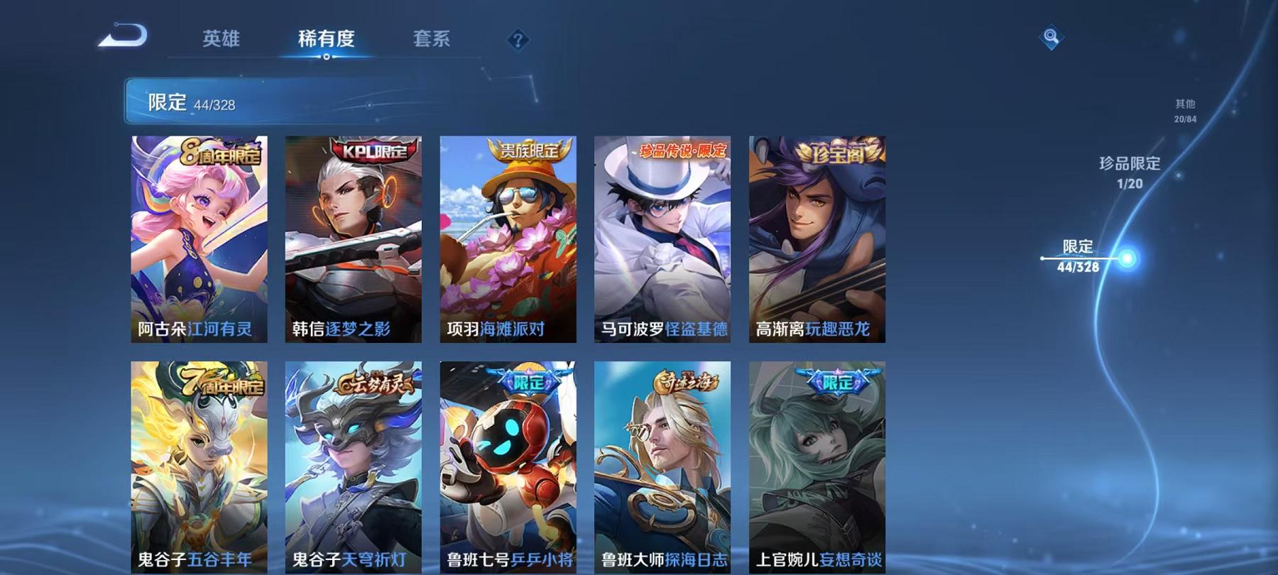 HPCMW468797和平精英账号详情图13