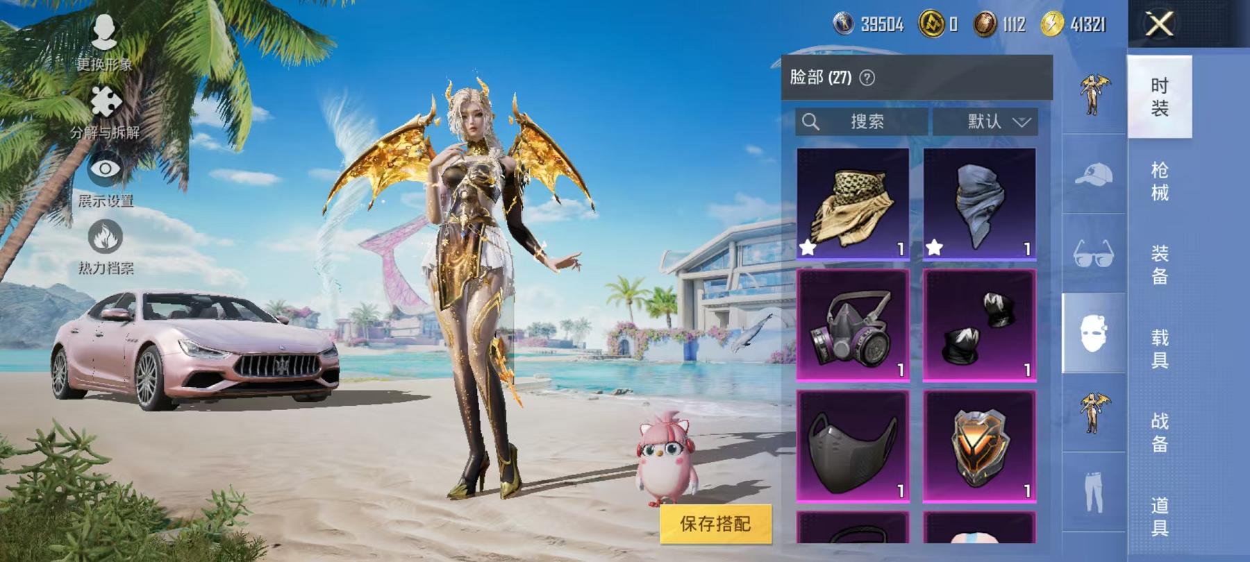 HPCMW468797和平精英账号详情图27