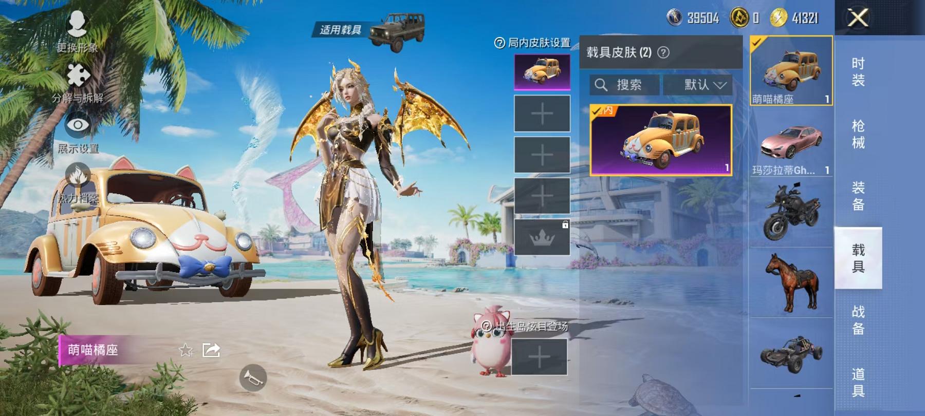 HPCMW468797和平精英账号详情图33