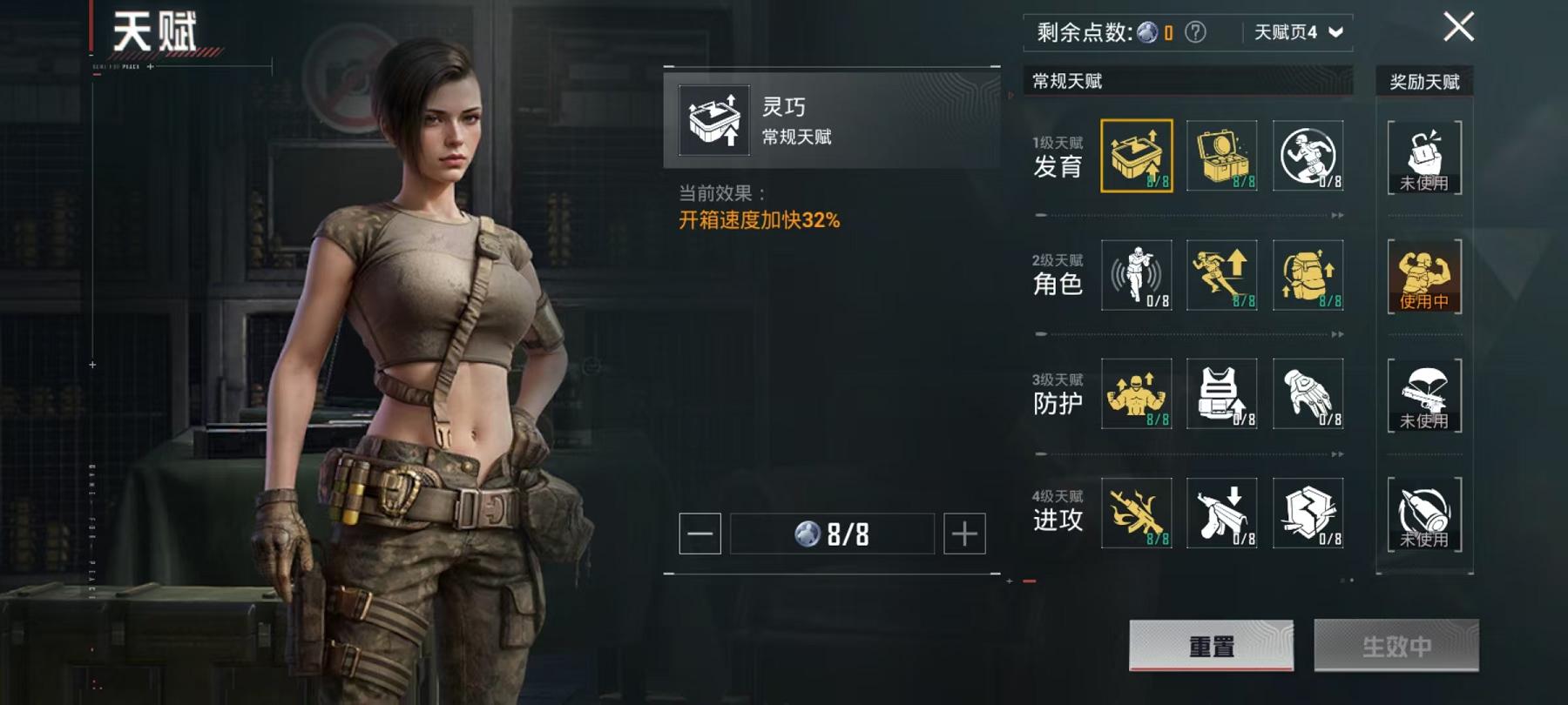 HPCMW468797和平精英账号详情图36